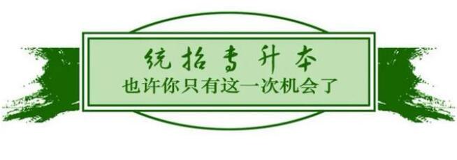 2023年四川統(tǒng)招專升本招生簡介！英語、常識課程、統(tǒng)一命題！