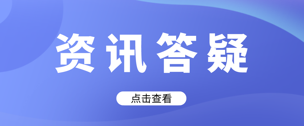 2023年四川電子機(jī)械職業(yè)技術(shù)學(xué)院可以統(tǒng)招專(zhuān)升本嗎?