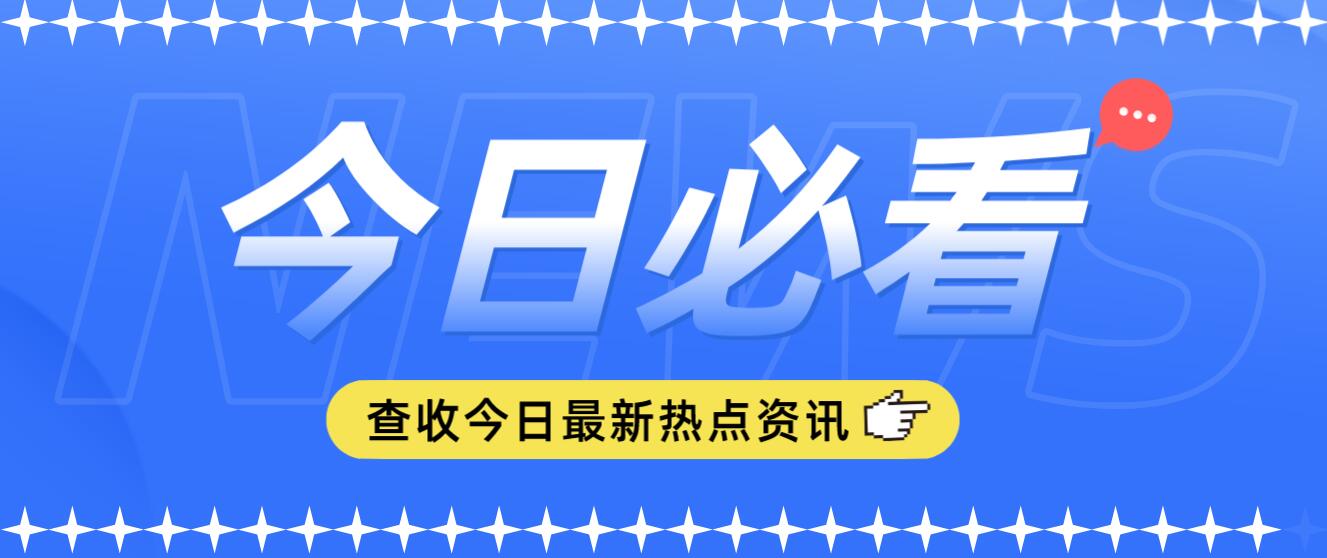 2023年四川統招專升本算第二次高考嗎？