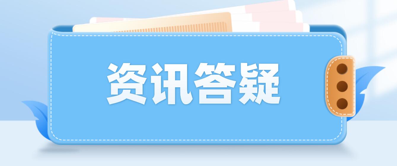 什么是四川統(tǒng)招專升本？它和自考專升本有什么區(qū)別？