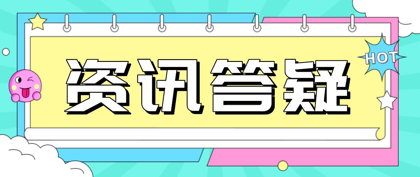 什么是四川統(tǒng)招專升本？可以考幾次？