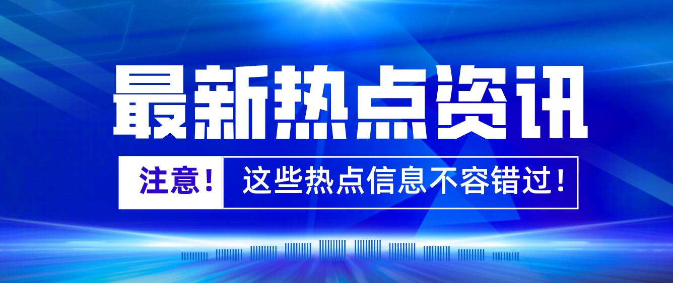 2023年成都醫(yī)學(xué)院統(tǒng)招專升本新生報(bào)道時(shí)間啥時(shí)候？