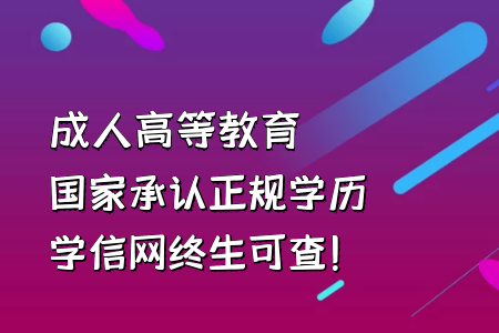 統(tǒng)考專升本會(huì)使考生以后的待遇發(fā)生哪些變化