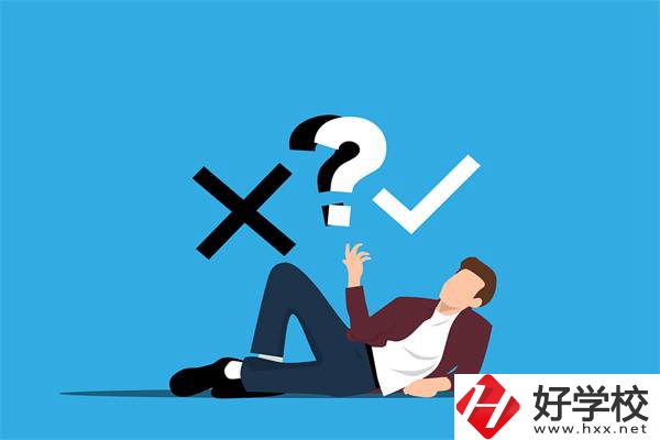 給湖南初中生的擇校建議，選什么專業(yè)好？