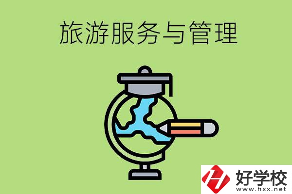 長沙的中職學校有哪些熱門專業(yè)？第三個最緊缺