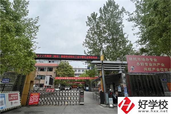 懷化市鶴城區(qū)有哪些中職學(xué)校推薦？有什么特色亮點(diǎn)？