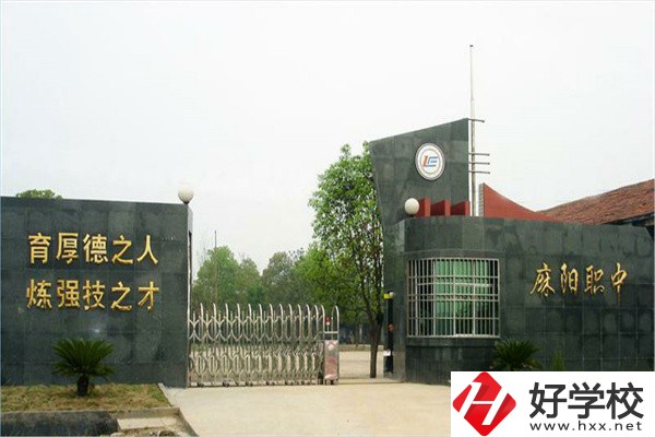 懷化有哪些職高推薦？學(xué)校有什么特色？