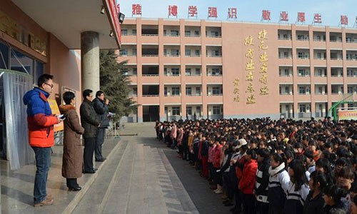 長治市第一職業(yè)高級中學