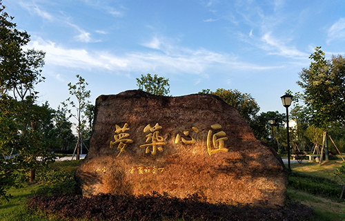 蘭州軌道交通學(xué)校