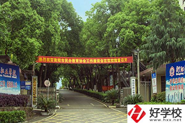 衡陽鐵路運輸職業(yè)學(xué)校大門