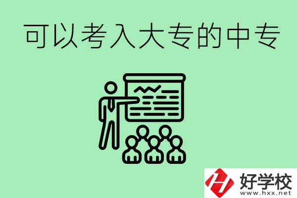 中?？即髮５姆椒ㄊ鞘裁矗亢嫌心男┲袑？梢陨髮?？