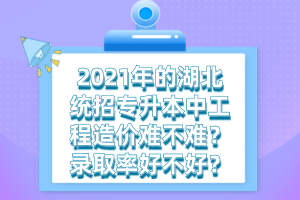 2022年的湖北統(tǒng)招專升本可不可以外省報(bào)名？