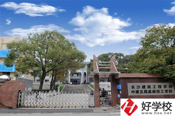 長沙建筑工程學(xué)校各專業(yè)的學(xué)制是多久？