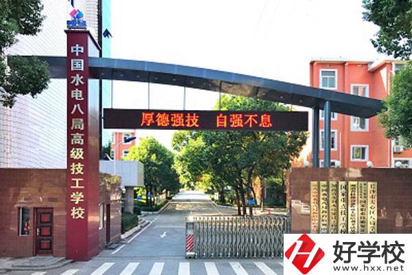 湖南省水利水電建設(shè)工程學(xué)校有哪些專業(yè)？