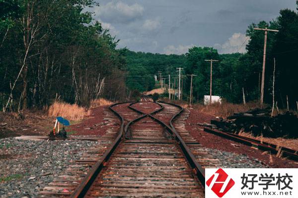 衡陽市鐵路運輸職業(yè)學校好不好？宿舍怎么樣？