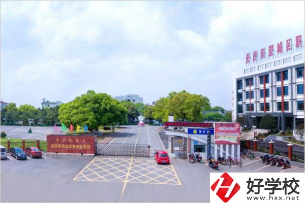 長沙市望城區(qū)職業(yè)中等專業(yè)學(xué)校大門