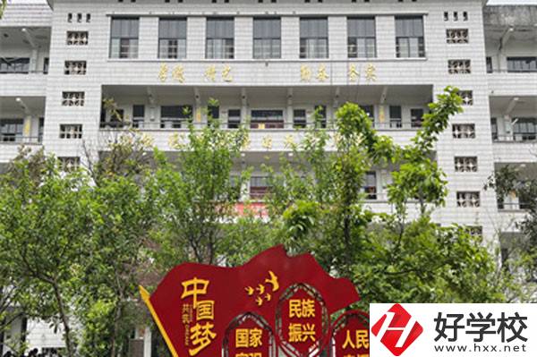 懷化市工業(yè)中等專業(yè)學校教學樓