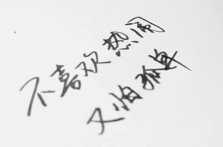 平遙縣職業(yè)學(xué)校2025年報名條件是什么