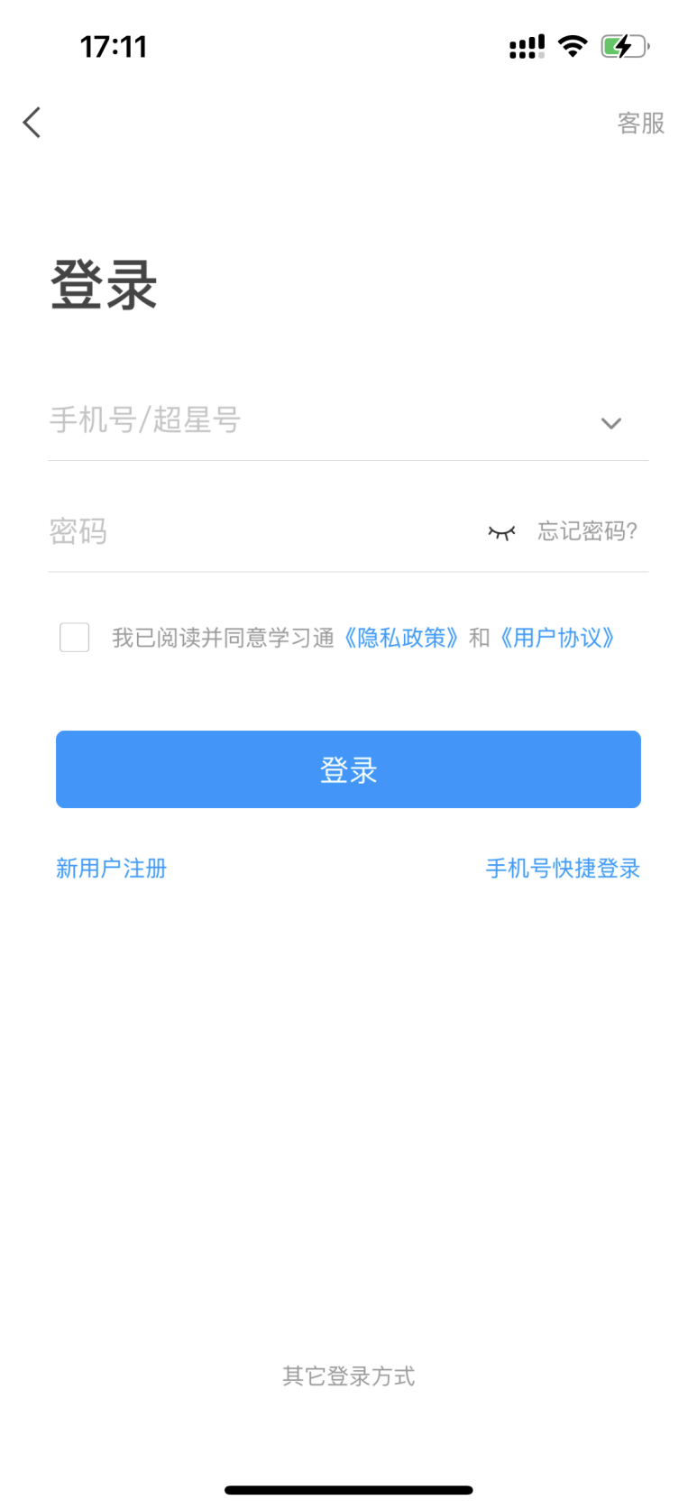 普通專升本生能提前選宿舍嗎？怎么在家就能選宿舍？