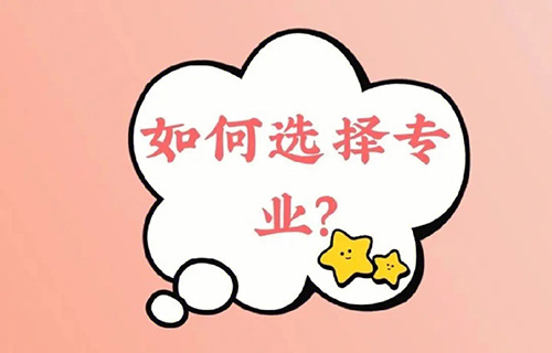 家庭農(nóng)場(chǎng)生產(chǎn)經(jīng)營(yíng)專業(yè)干什么？就業(yè)前景怎么樣？