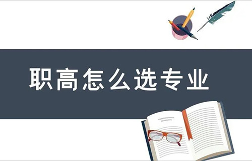 船體修造技術(shù)專業(yè)干什么？就業(yè)方向有哪些？