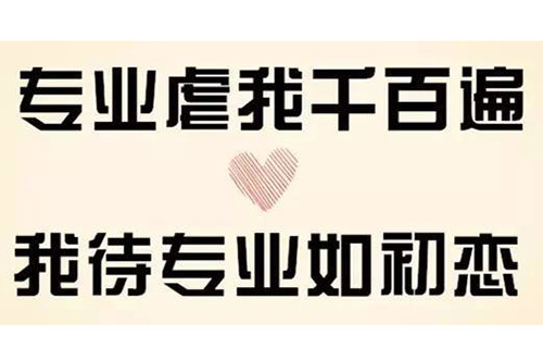 建筑材料智能生產技術專業(yè)學什么的？干什么的？